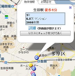 本八幡の賃貸を地図で検索 EATATE MAP